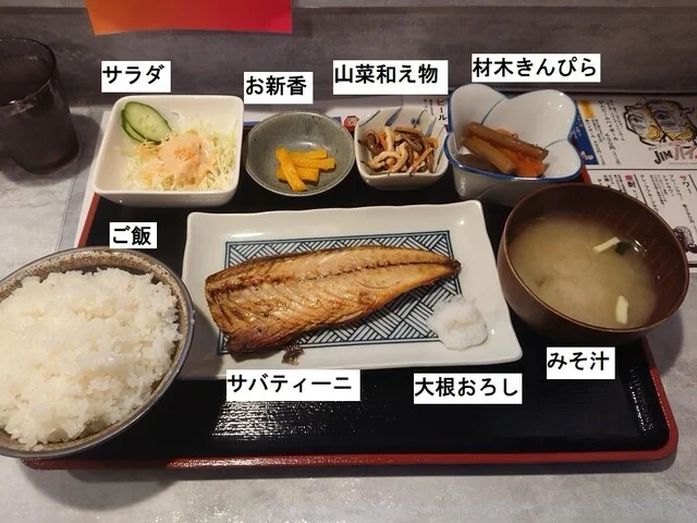 ごはんやさん - 船岡（居酒屋）の写真