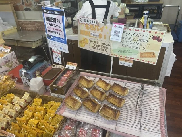 デコール 八食センター店 - 長苗代（その他）の写真
