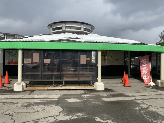 道の駅 グリーンプラザなんごう - 本八戸（その他）の写真