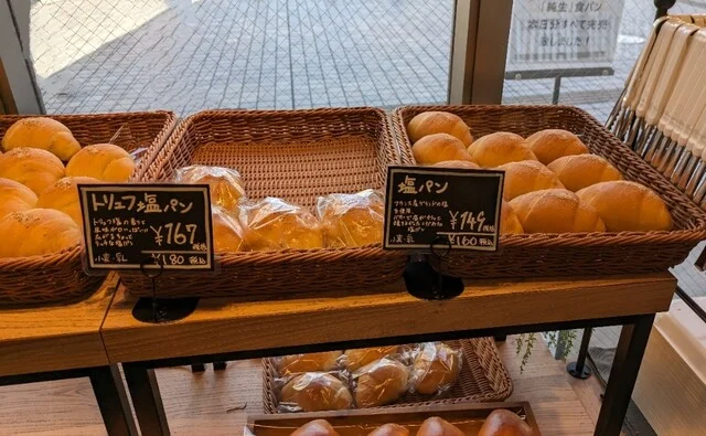 THE MOST BAKERY＆COFFEE 仙台東口店 - 宮城野通（パン）の写真