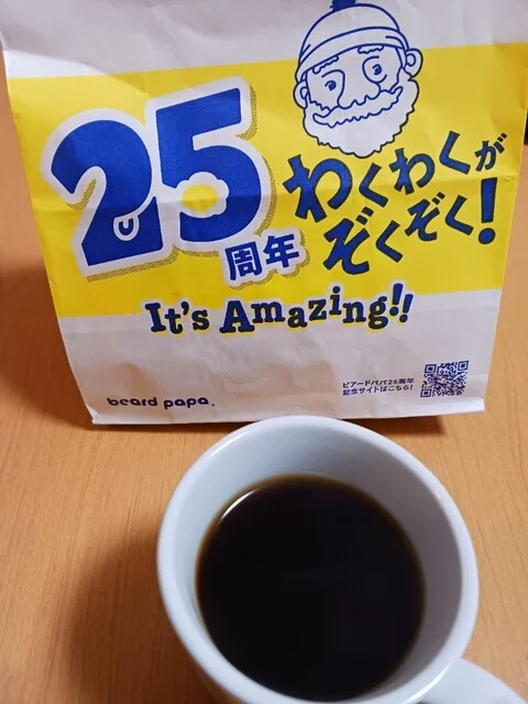 ビアードパパ ザ・モール仙台長町店（beard papa's） - 長町南（洋菓子）の写真