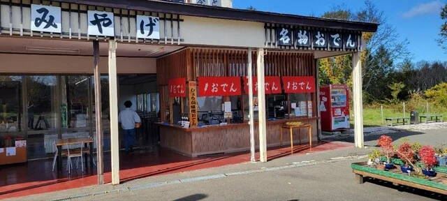 長生きの茶屋 - 八甲田山（そば）の写真