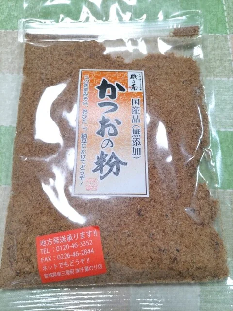 ちばのり店 - 志津川（その他）の写真