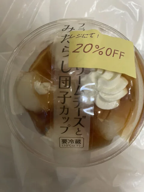 シャトレーゼ 泉野村店（Chateraise） - 泉中央（ケーキ）の写真