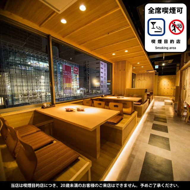 山の幸 三陸の恵み 六金 仙台駅前店（ロクキン） - あおば通（居酒屋）の写真