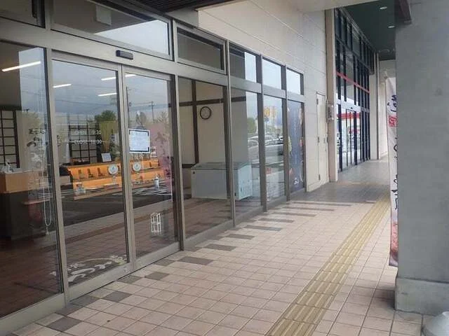 つつみ屋 八乙女店 - 八乙女（和菓子）の写真