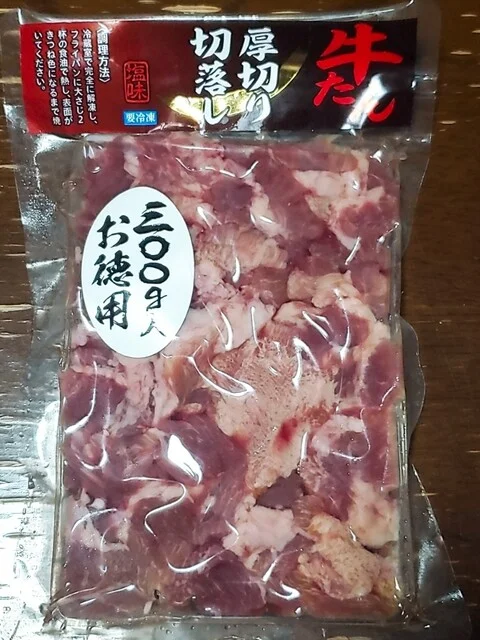 長者原サービスエリア(上り線) - 古川（その他）の写真