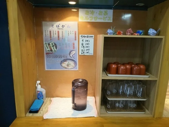 そばかん - 本塩釜（そば）の写真