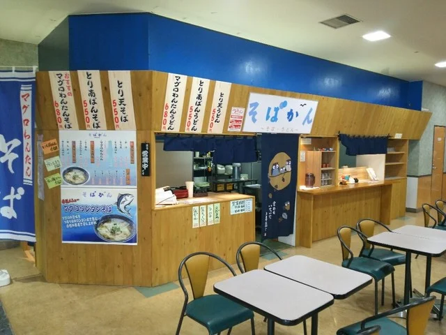 そばかん - 本塩釜（そば）の写真