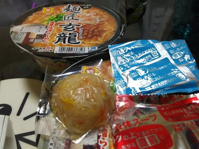 LAWSON 仙台苦竹一丁目店（ローソン） - 苦竹（コンビニ・スーパー）の写真