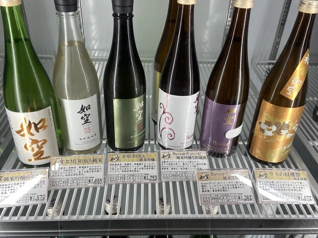 八戸酒類 蔵元直売所 - 本八戸（その他）の写真