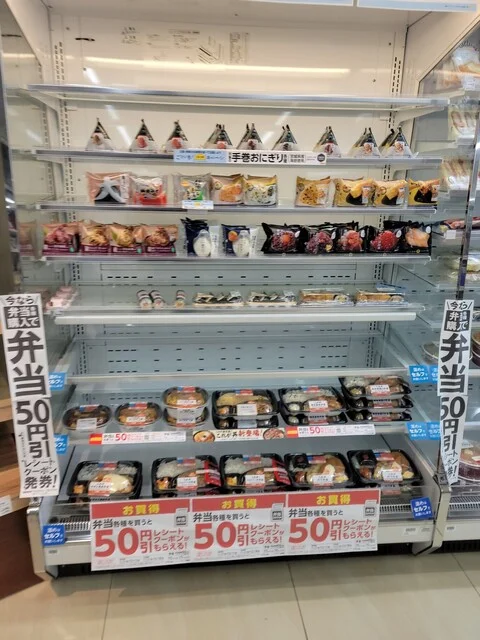 LAWSON 五橋通店（ローソン） - 五橋（コンビニ・スーパー）の写真