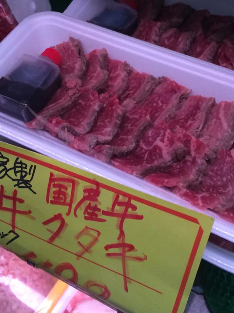 三宅精肉店（ミヤケセイニクテン） - 白石（その他）の写真