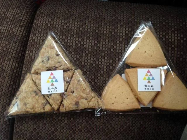 虹の森焼菓子店 - 不動の沢（ベーグル）の写真