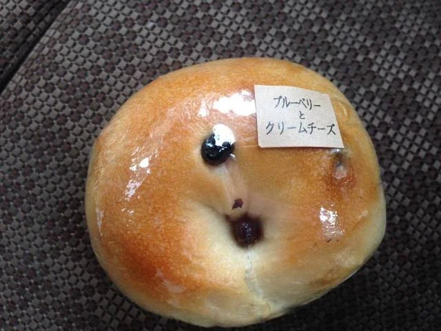 虹の森焼菓子店 - 不動の沢（ベーグル）の写真