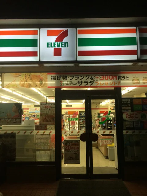 セブンイレブン 白石城北町店 - 白石（コンビニ・スーパー）の写真