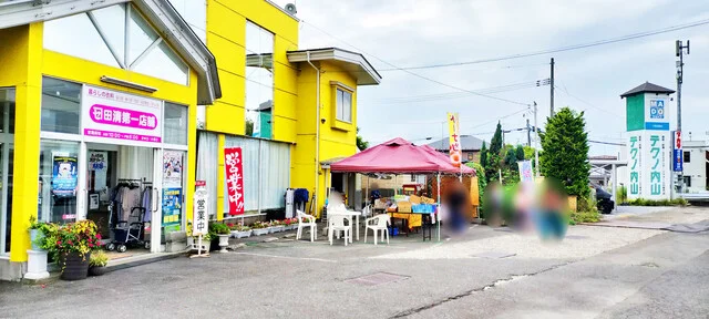たせいキッチン - 十和田市（からあげ）の写真