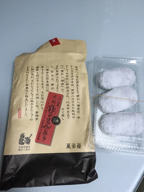 萬栄堂 - 八戸（和菓子）の写真