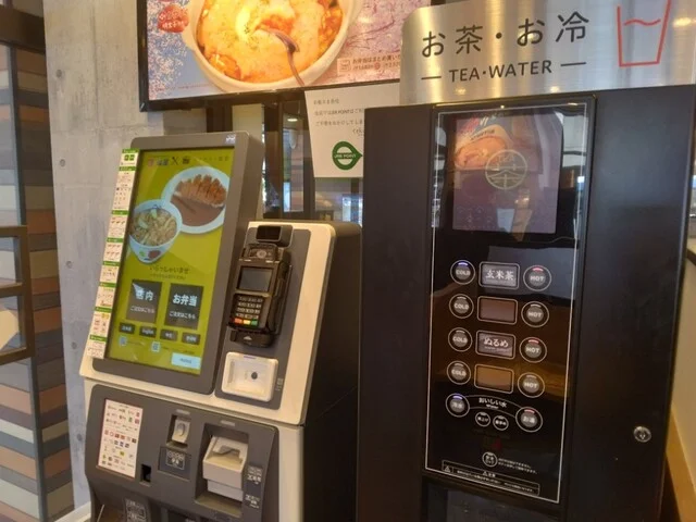 松屋 tekute長町店 - 長町（牛丼）の写真