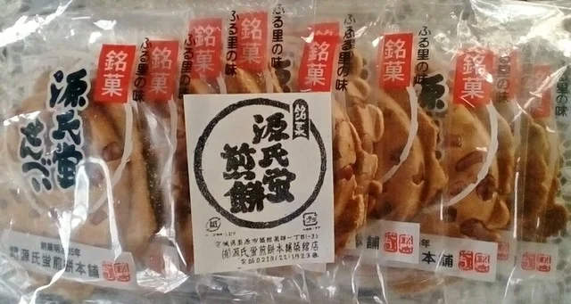 源氏蛍せんべい 直売所 - くりこま高原（せんべい）の写真
