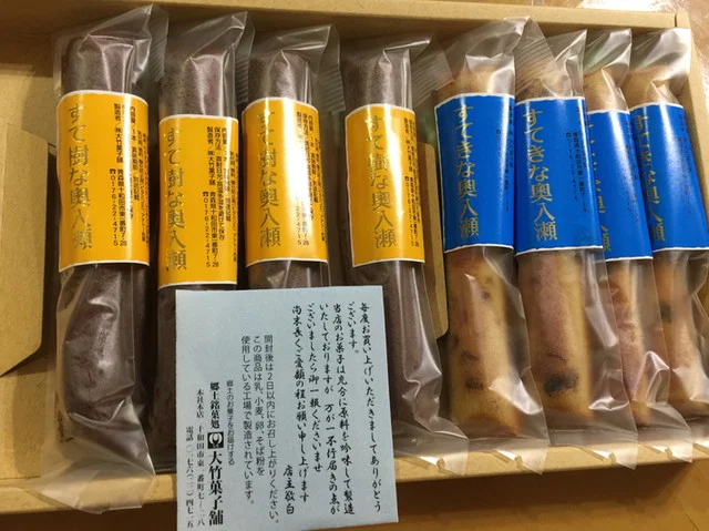 大竹菓子舗 スイーツ工房本店 - 十和田市（ケーキ）の写真