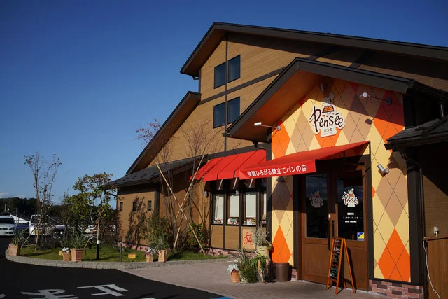 パンセ 名取本店 - 館腰（パン）の写真