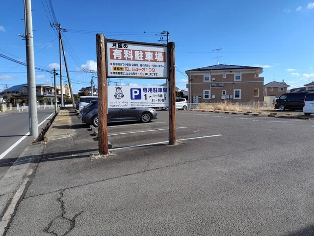 noodle shop yatsuboshi（ヌードル ショップ ヤツボシ） - 船岡（ラーメン）の写真