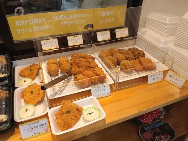 亀山精肉店 - 不動の沢（コロッケ）の写真