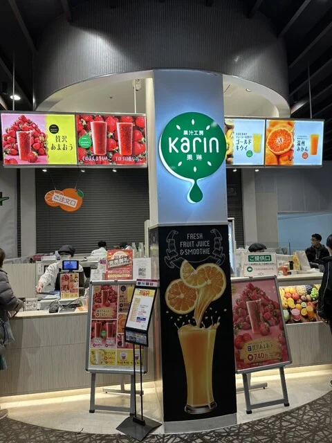 果実工房 果琳 イオンモール名取店（Karin） - 杜せきのした（ジューススタンド）の写真
