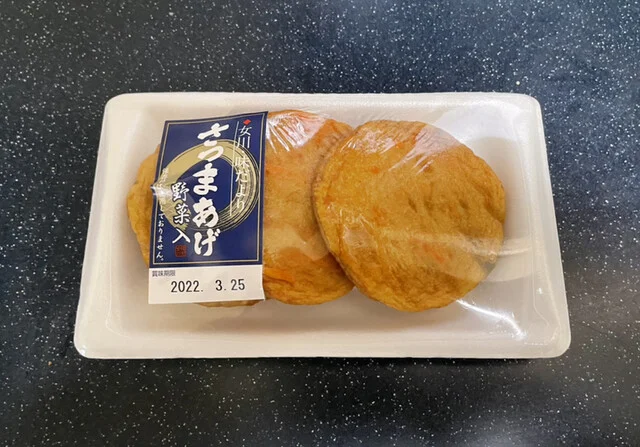 陸前屋高橋商店 - 浦宿（その他）の写真