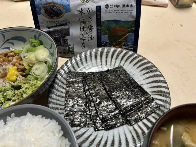 横田屋本店 - 気仙沼（その他）の写真