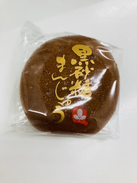 玉澤総本店 ララガーデン長町店 - 長町南（和菓子）の写真