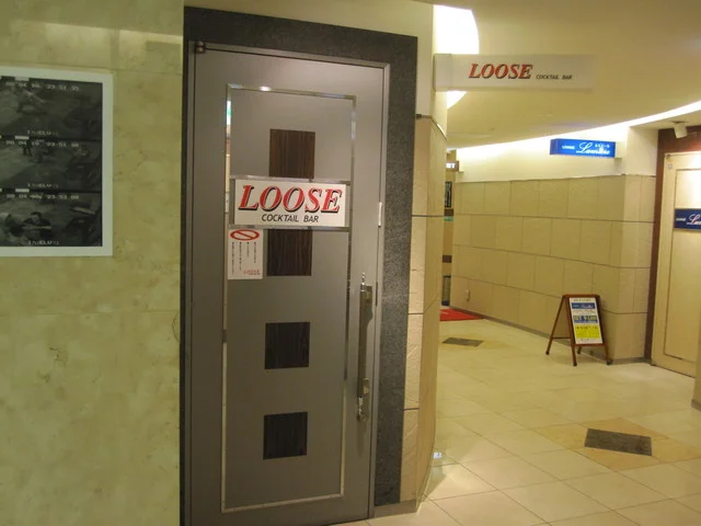 LOOSE（ルーズ） - 泉中央（バー）の写真