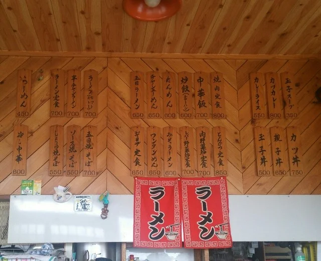 磊磊亭 - 岩切（食堂）の写真