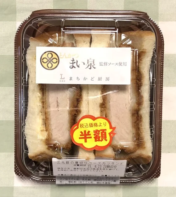 LAWSON 五橋通店（ローソン） - 五橋（コンビニ・スーパー）の写真