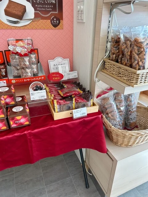 文明堂 仙台直売店 - 岩沼（和菓子）の写真