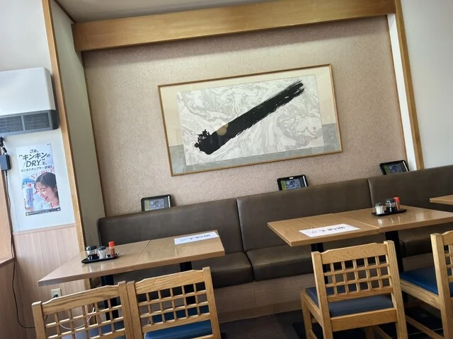 いかめしや 烹鱗（ほうりん） - 八戸（海鮮）の写真