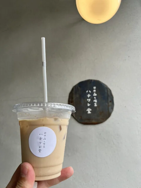 日用品と喫茶 ハチワレ堂 - 気仙沼（カフェ）の写真