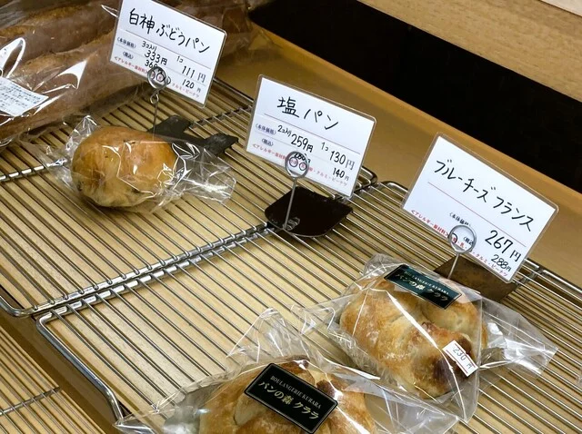 パンの森　クララ - 東仙台（パン）の写真