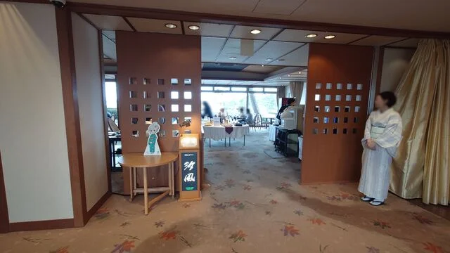 ラウンジバー汐風 - 松島海岸（バー）の写真