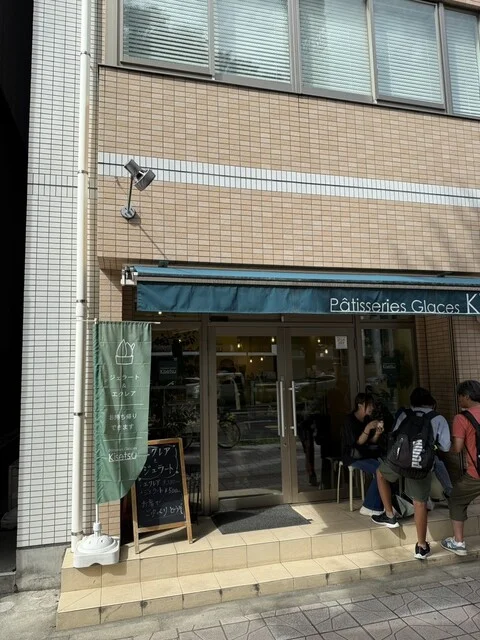 パティスリーグラス キセツ（Patisseries Glaces Kisetsu） - 勾当台公園（ジェラート・アイスクリーム）の写真