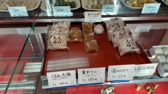 クラフト三笑 - 仙台市太白区その他（和菓子）の写真
