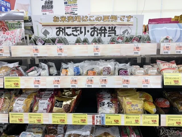 ウエルシア 本塩釜駅前店（welcia） - 本塩釜（コンビニ・スーパー）の写真