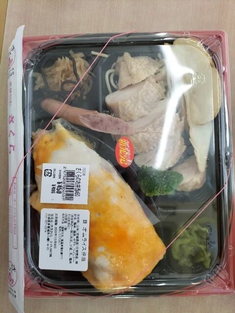 産直やさいばこ 花京院市場 泉セルバ店 - 泉中央（その他）の写真