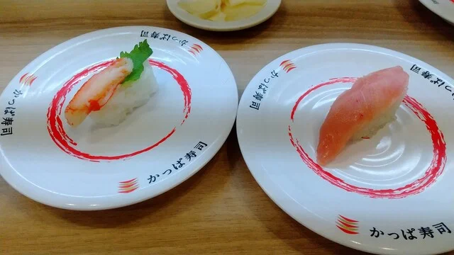 かっぱ寿司 古川店 - 塚目（回転寿司）の写真