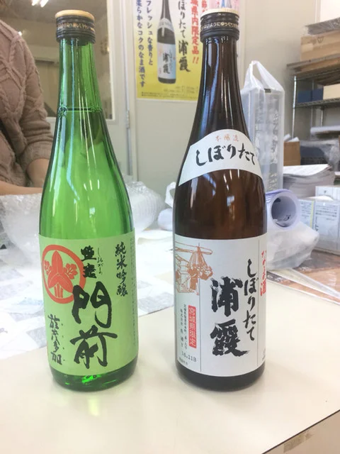 佐々留商店（ササトメショウテン） - 本塩釜（その他）の写真