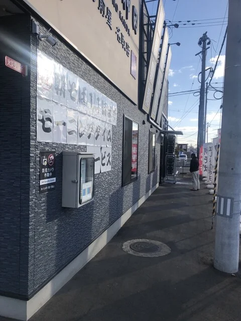 そばの神田 町前屋 名取店 - 名取（そば）の写真