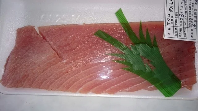 山幸 渡辺商店（ヤマコウ ワタナベショウテン） - 東塩釜（その他）の写真