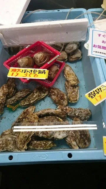 山幸 渡辺商店（ヤマコウ ワタナベショウテン） - 東塩釜（その他）の写真