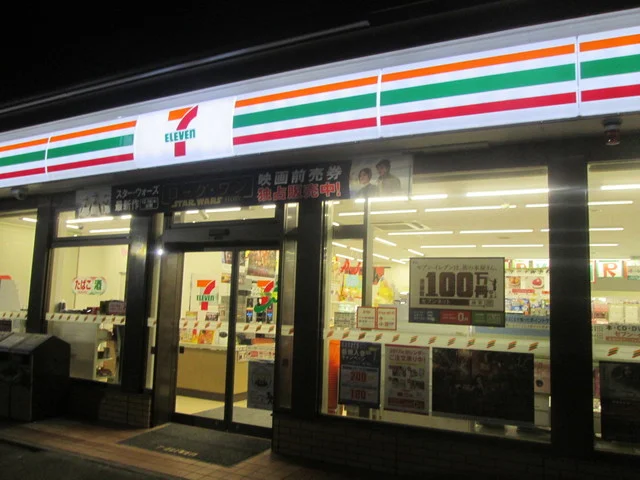 セブンイレブン 気仙沼松川店 - 気仙沼（コンビニ・スーパー）の写真